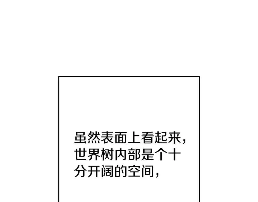 第211话 章鱼列车61