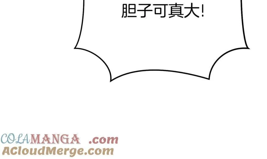 第197话 孔明灯72