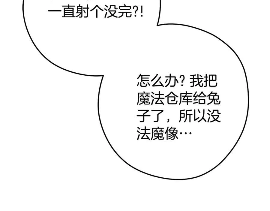 第199话 抵达天堂186