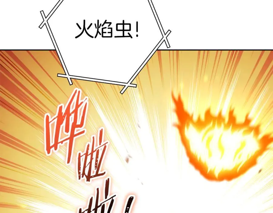 第219话 燃烧森林165