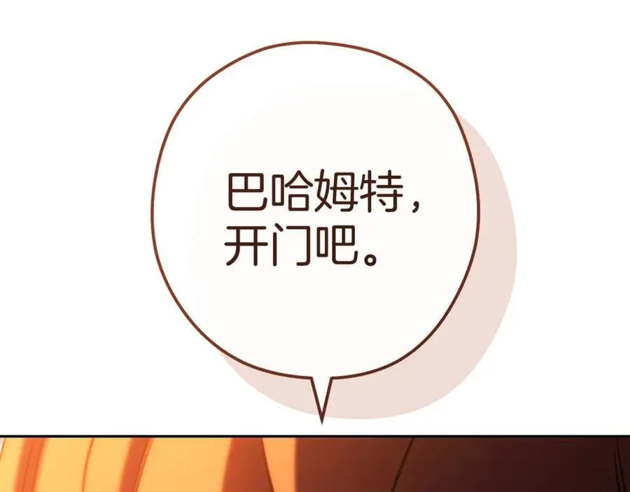 第220话 重塑框架266