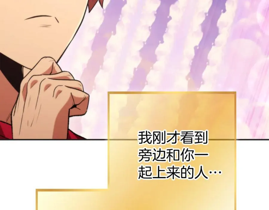 第199话 抵达天堂89