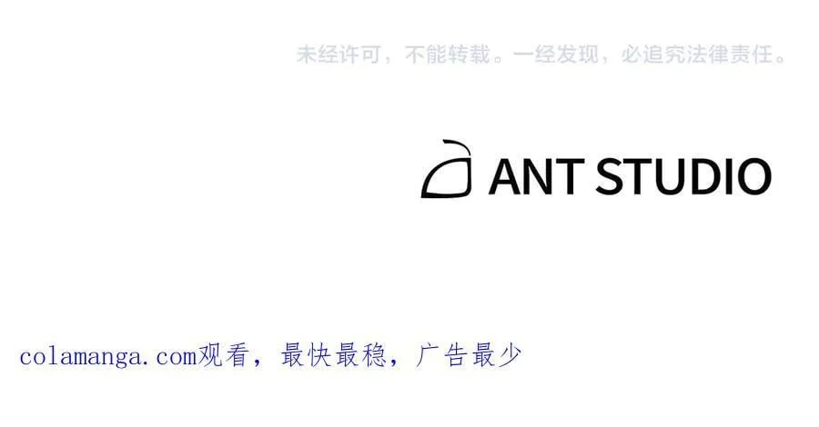 第223话 美味火怪肉243