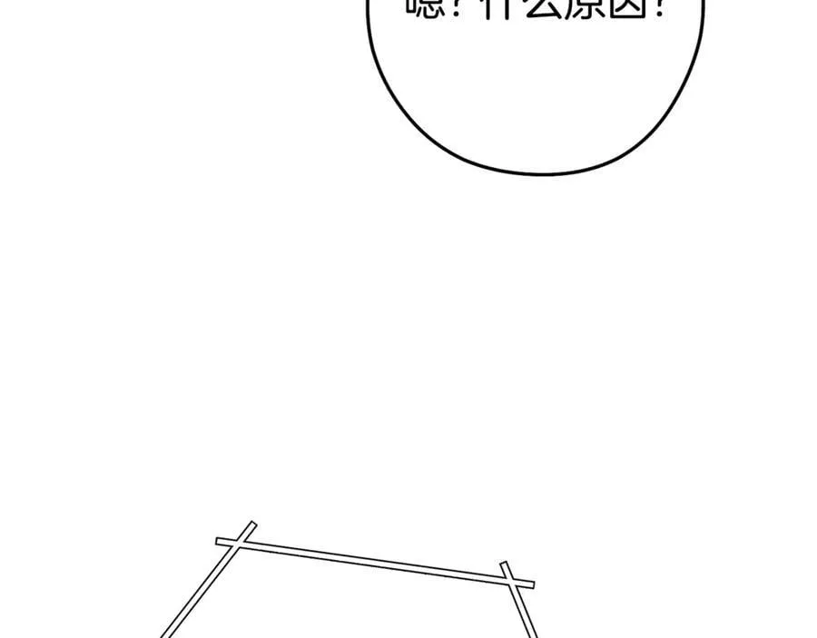 第214话 升级115