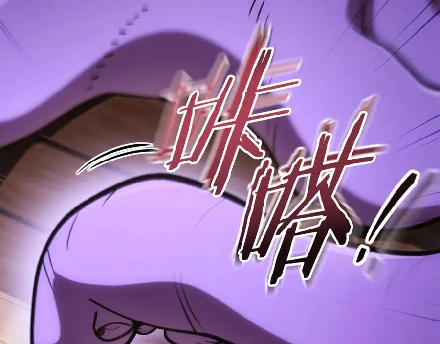 第201话 达成成就74