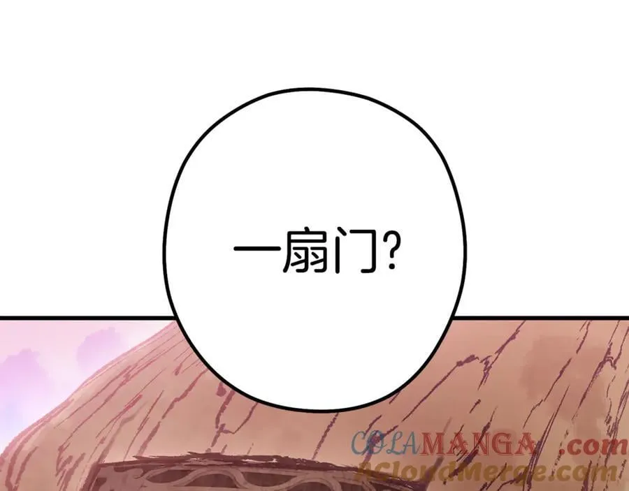 第209话 我是园丁24
