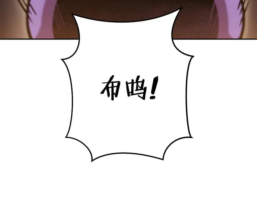 第201话 达成成就241