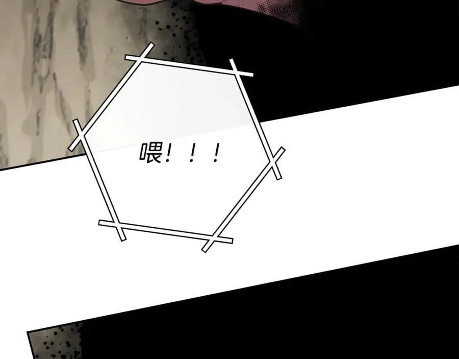 第229话 真正的世界树186