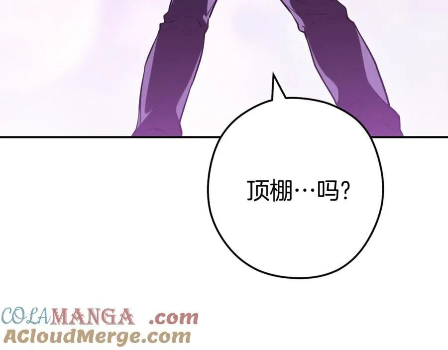 第198话 邀请函启动196