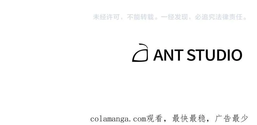 第200话 大战小章鱼241