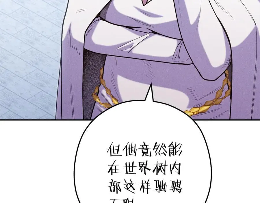 第213话 寻找玩家195
