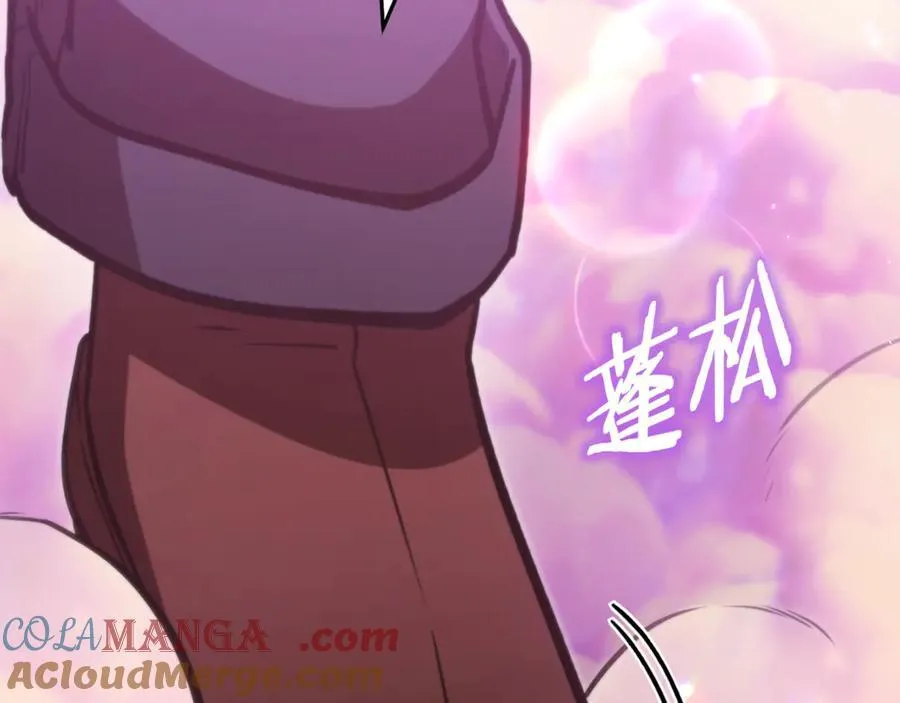 第199话 抵达天堂32