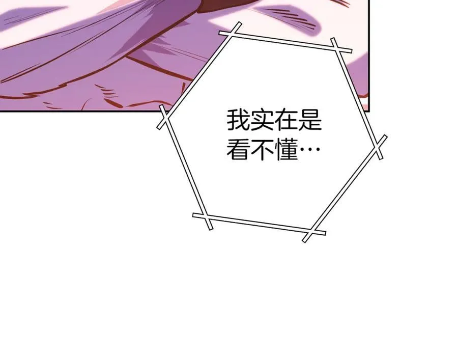 第221话 收服影子猫179