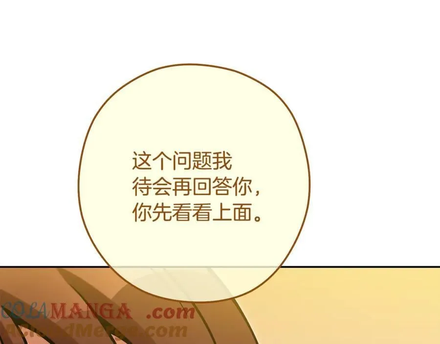 第229话 真正的世界树228