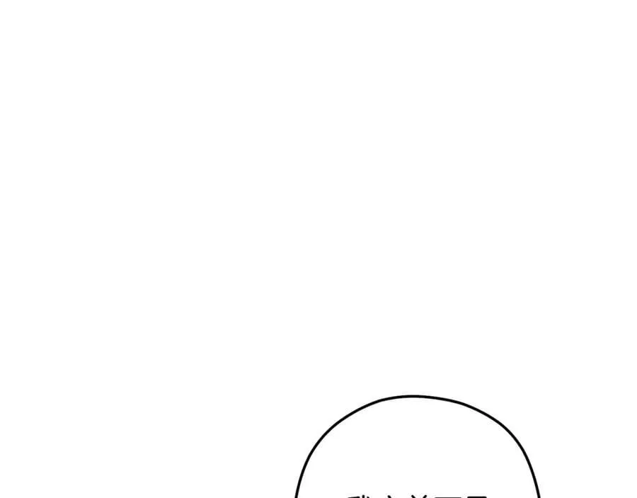 第227话 你也喂了9