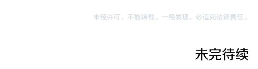 第207话 挖穿天空241