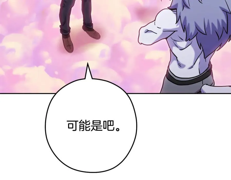 第216话 齐心协力17