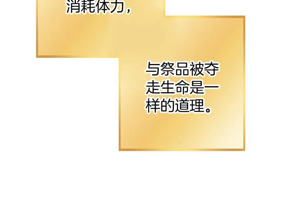 第206话 试验成功81