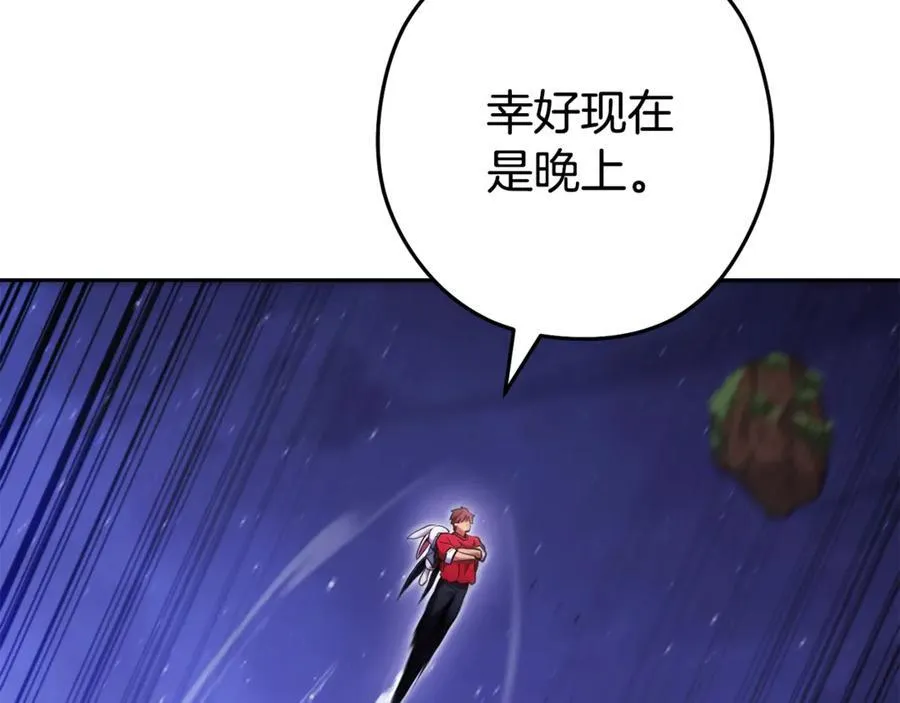 第198话 邀请函启动83