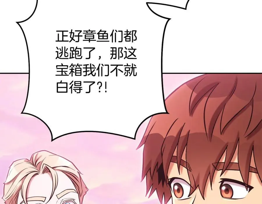 第205话 复制咒语书14