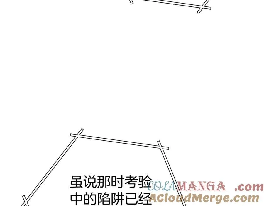 第214话 升级108