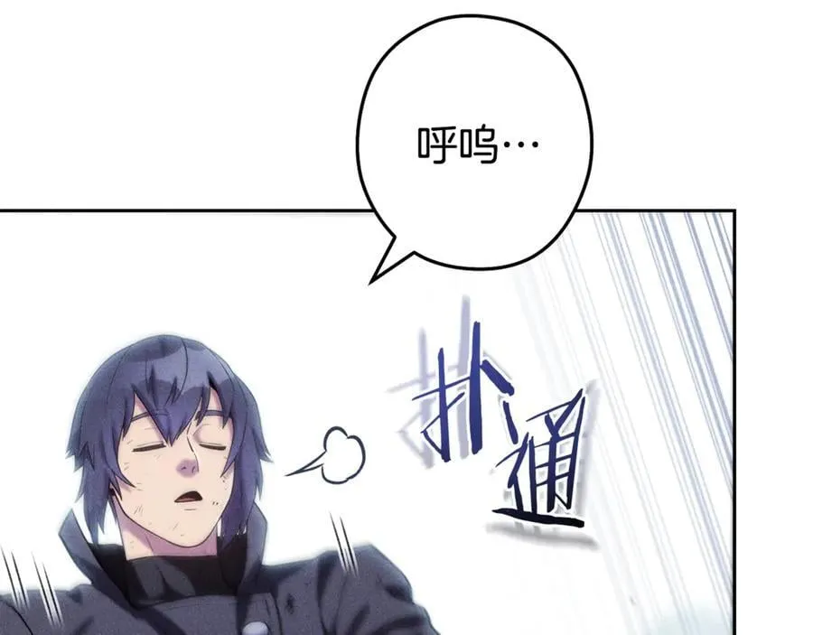 第213话 寻找玩家243
