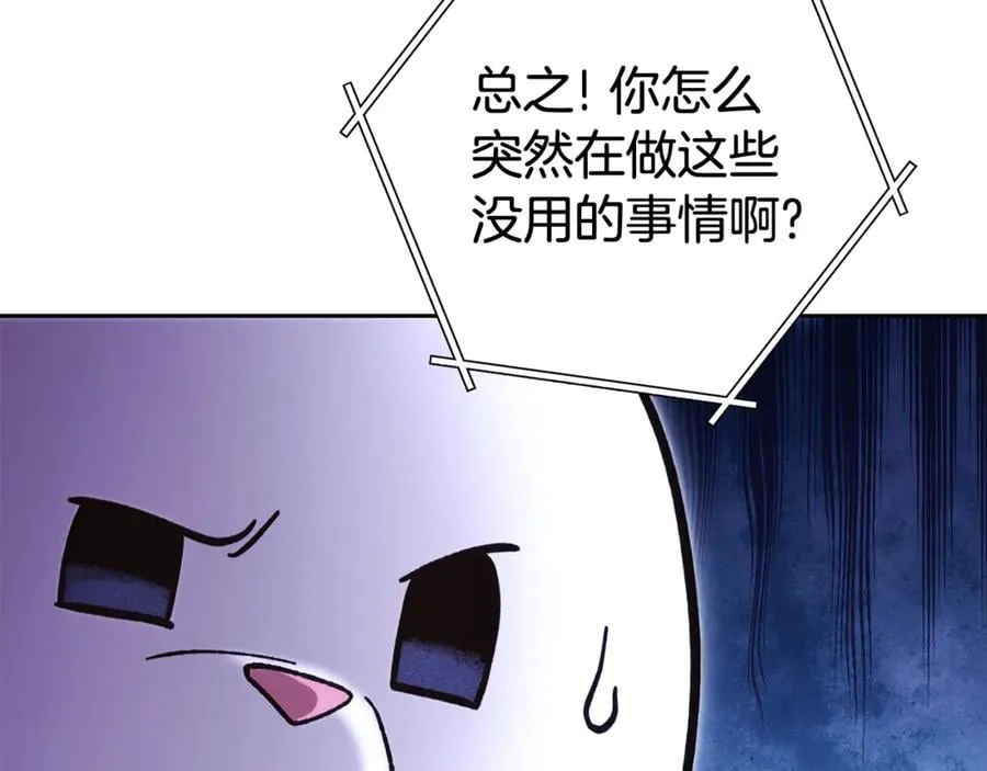 第217话 援军到来194