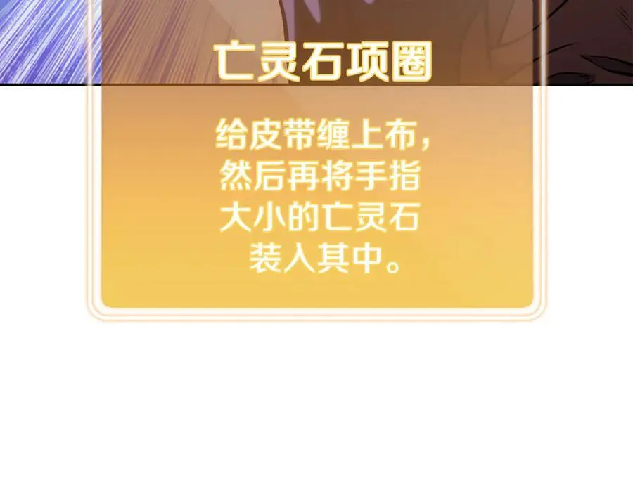 第221话 收服影子猫193