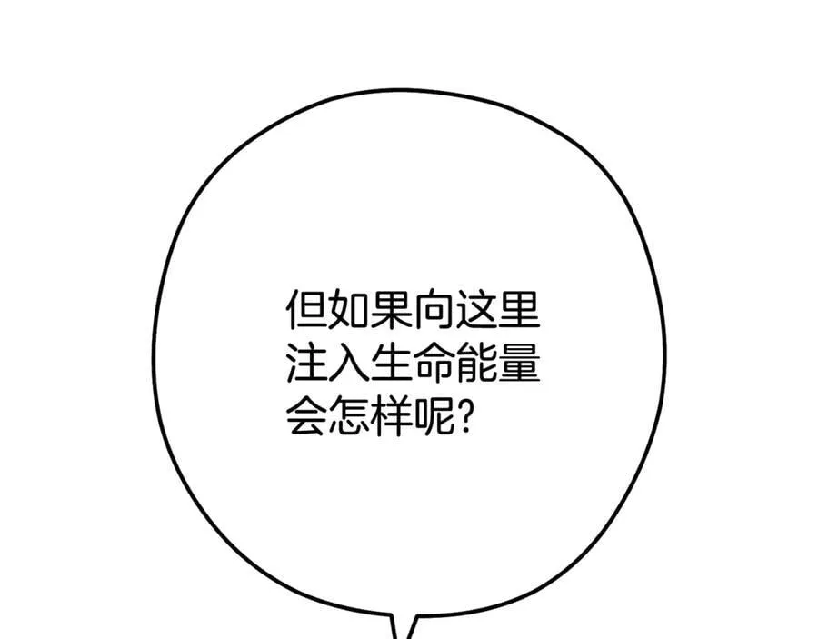 第197话 孔明灯191