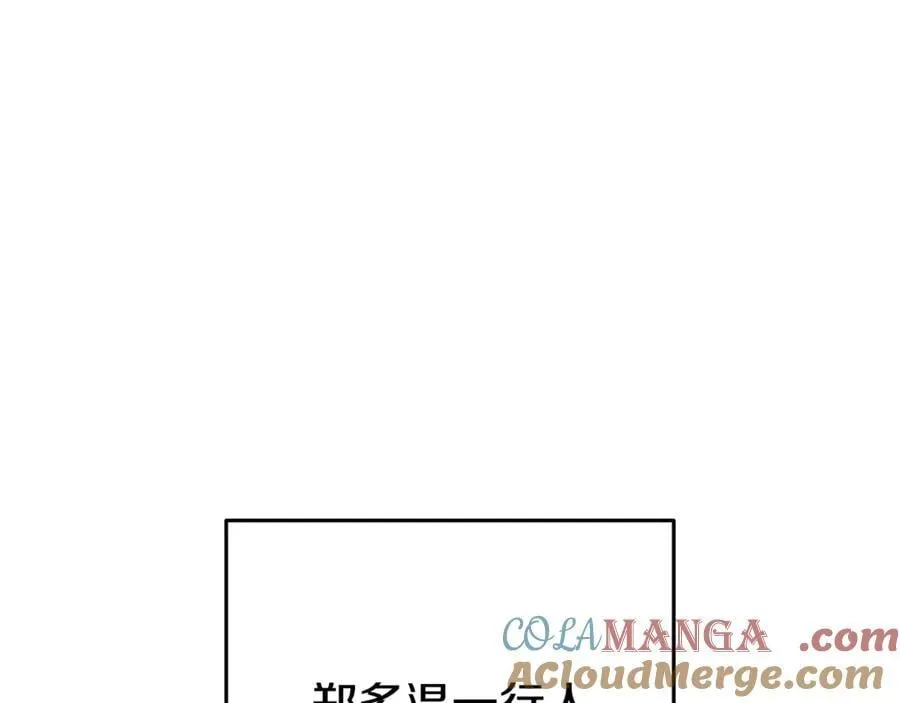 第207话 挖穿天空12