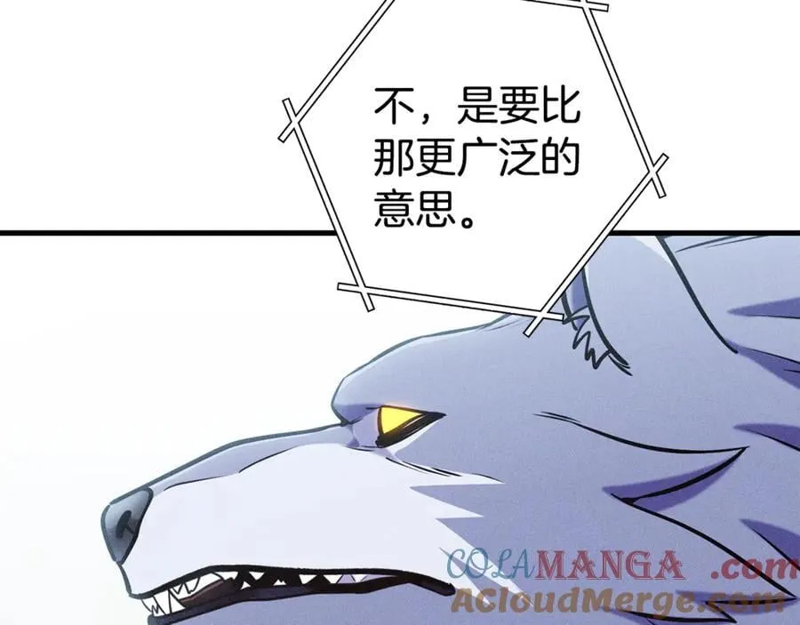 第209话 我是园丁200