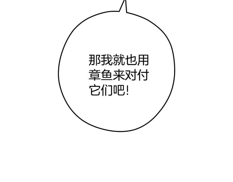 第202话 二代土魔像230