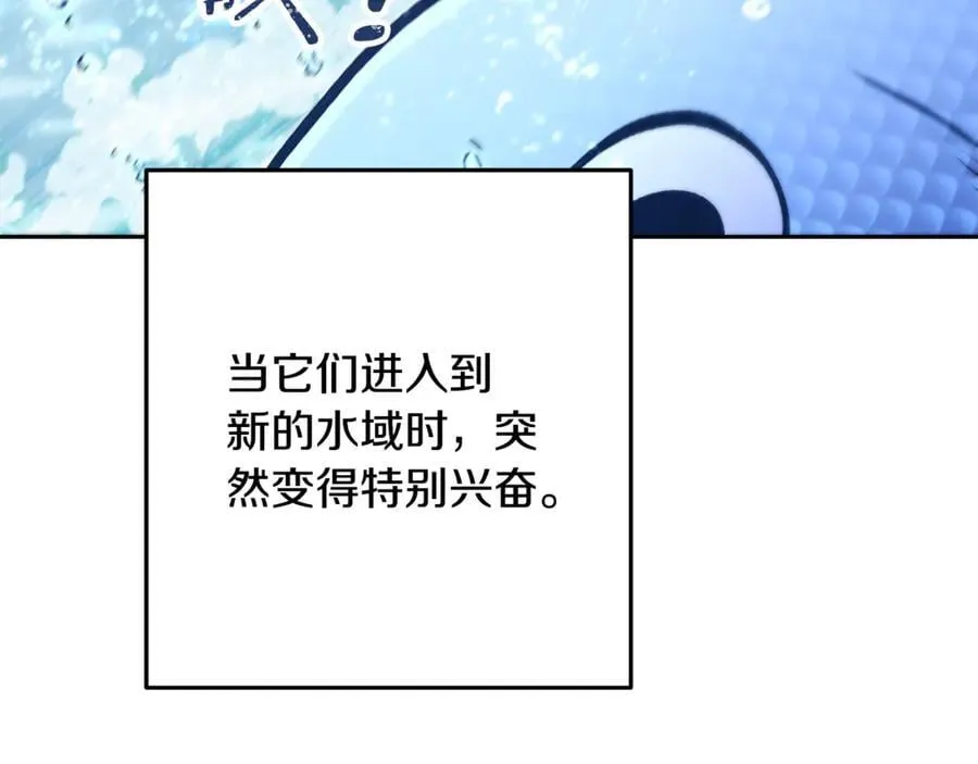 第227话 你也喂了218