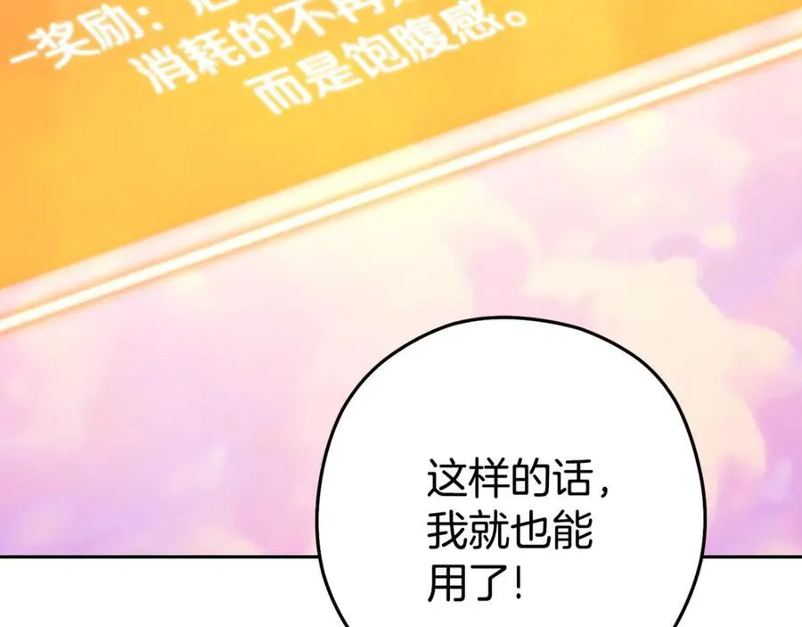 第206话 试验成功198