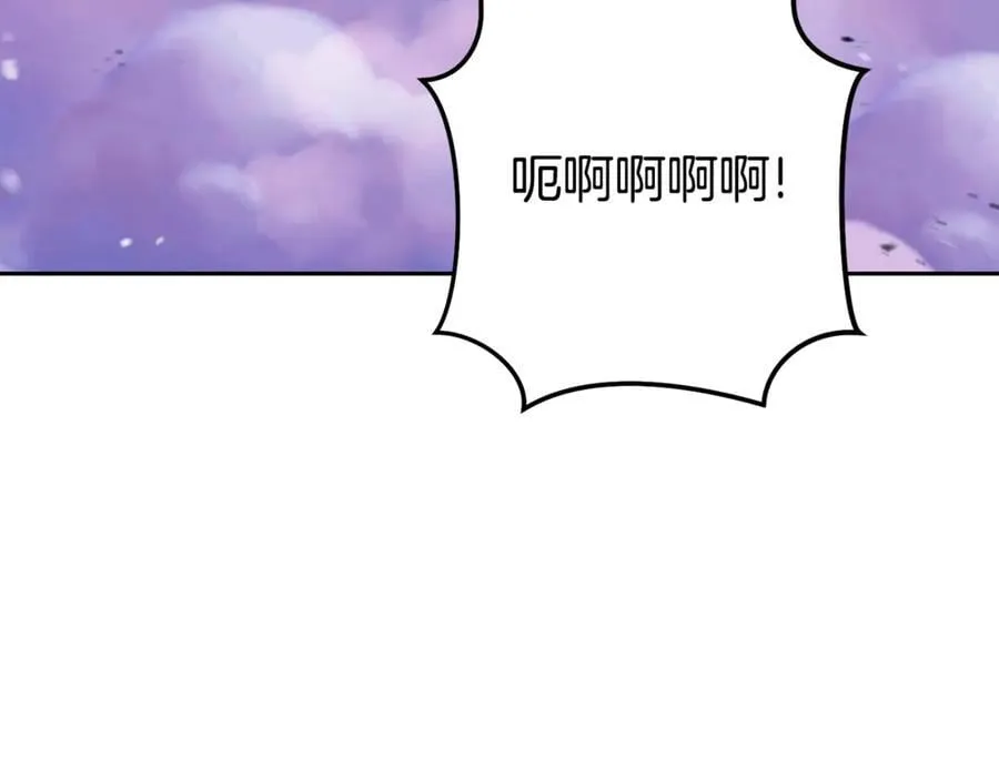 第204话 领域受限127