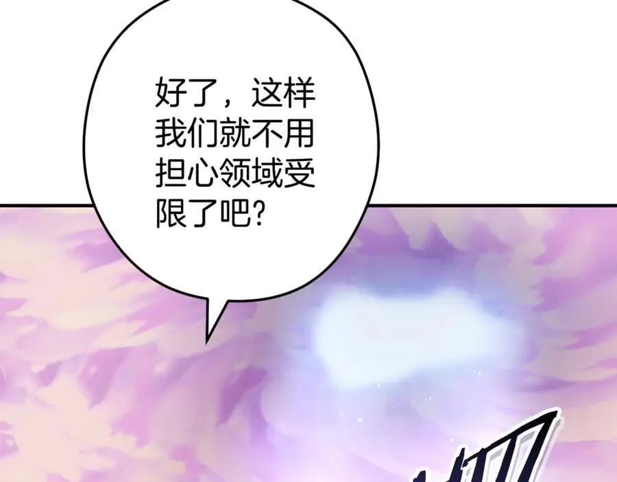 第207话 挖穿天空185