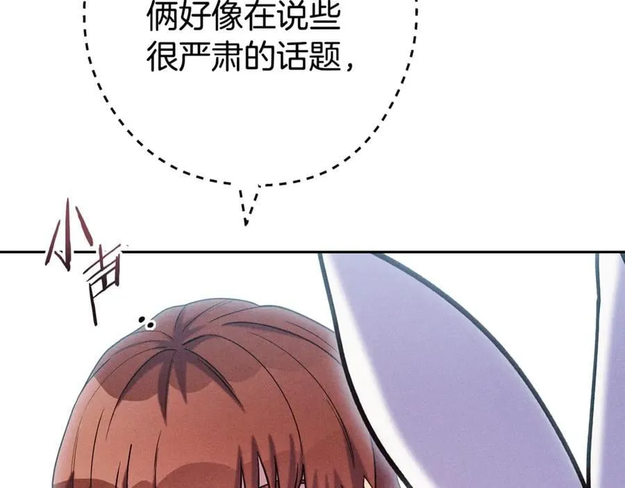 第211话 章鱼列车126