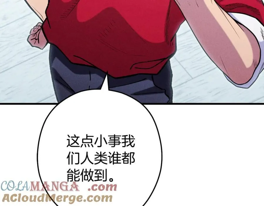 第210话 诅咒180