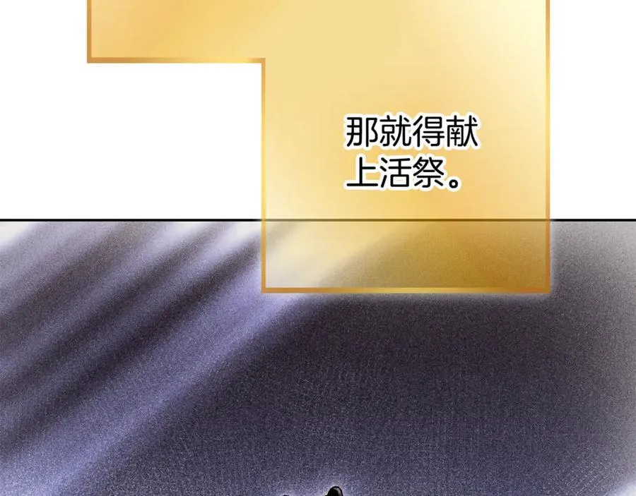 第206话 试验成功79
