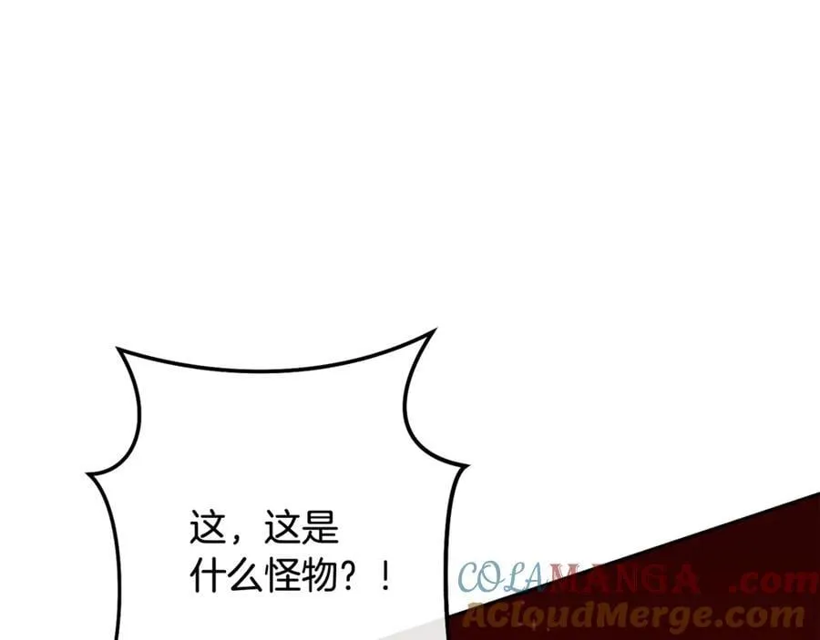 第226话 让你看看我的底气40