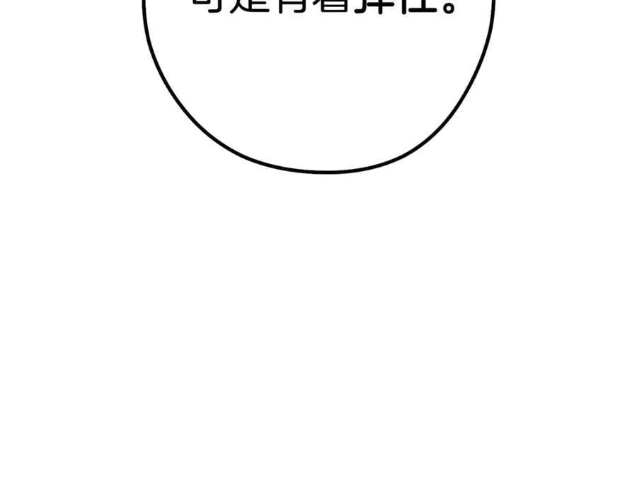 第211话 章鱼列车143