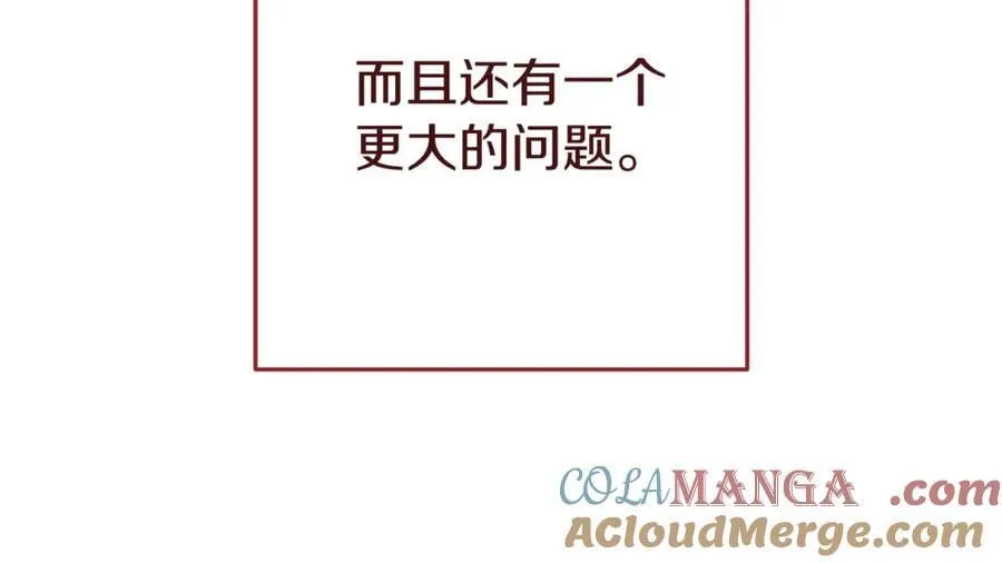 第220话 重塑框架204