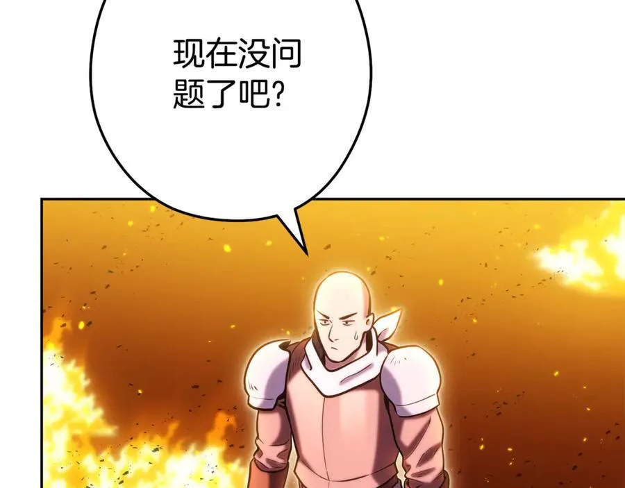 第225话 收服赛琳169