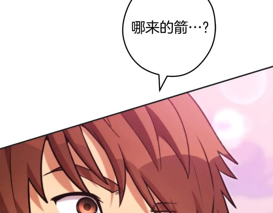 第199话 抵达天堂169
