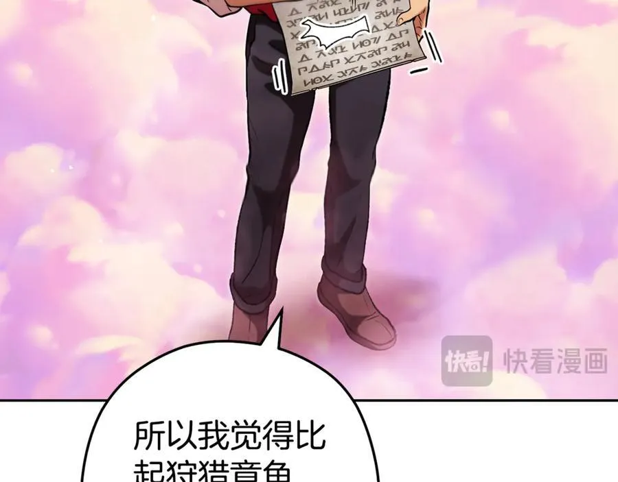 第201话 达成成就189