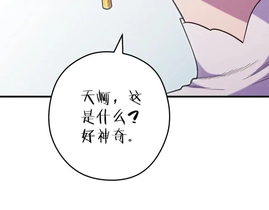 第210话 诅咒225