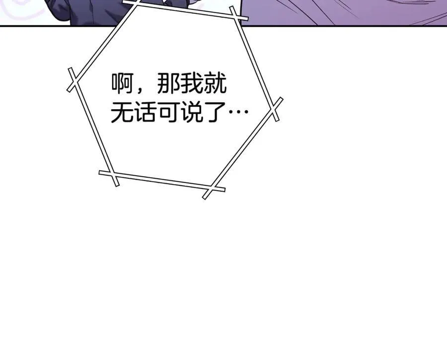 第212话 森林种族31