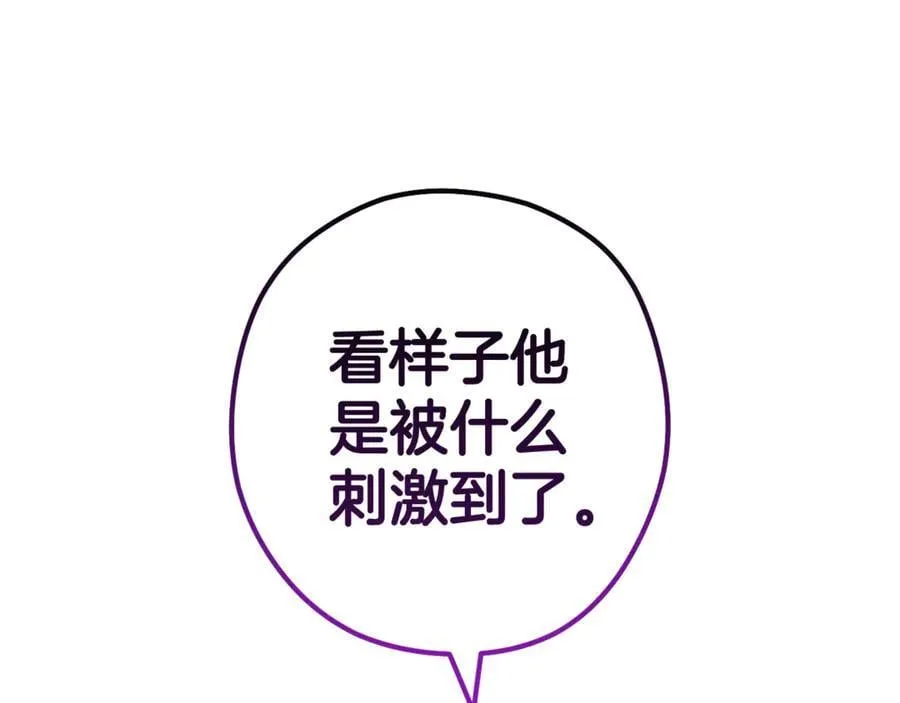 第208话 世界树185