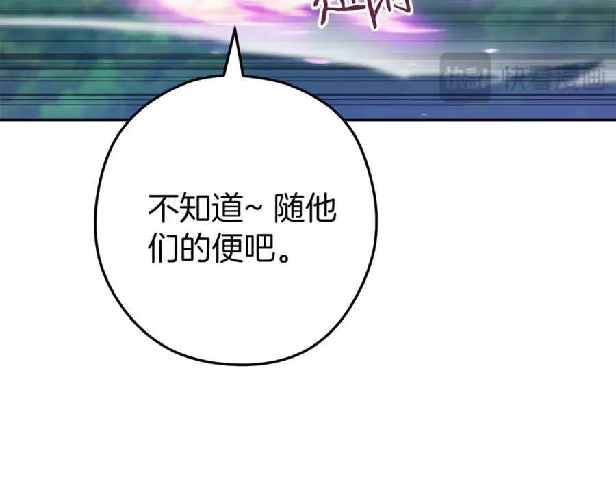 第219话 燃烧森林31