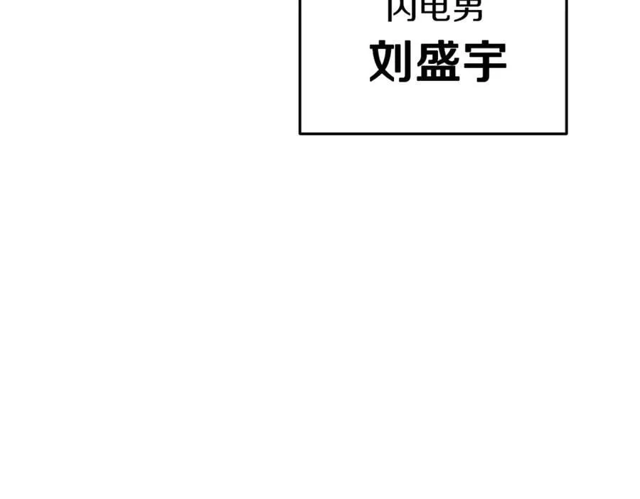 第220话 重塑框架239